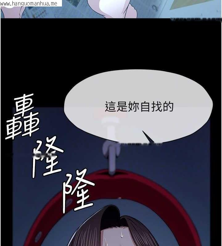 韩国漫画尸变家园:以身相许韩漫_尸变家园:以身相许-第11话-妳只是不配当人的母狗在线免费阅读-韩国漫画-第61张图片