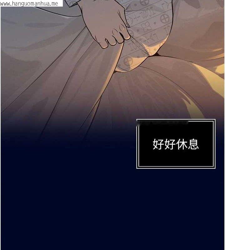 韩国漫画暴君会长的娇媳们韩漫_暴君会长的娇媳们-第5话-射进变态媳妇的子宫在线免费阅读-韩国漫画-第177张图片