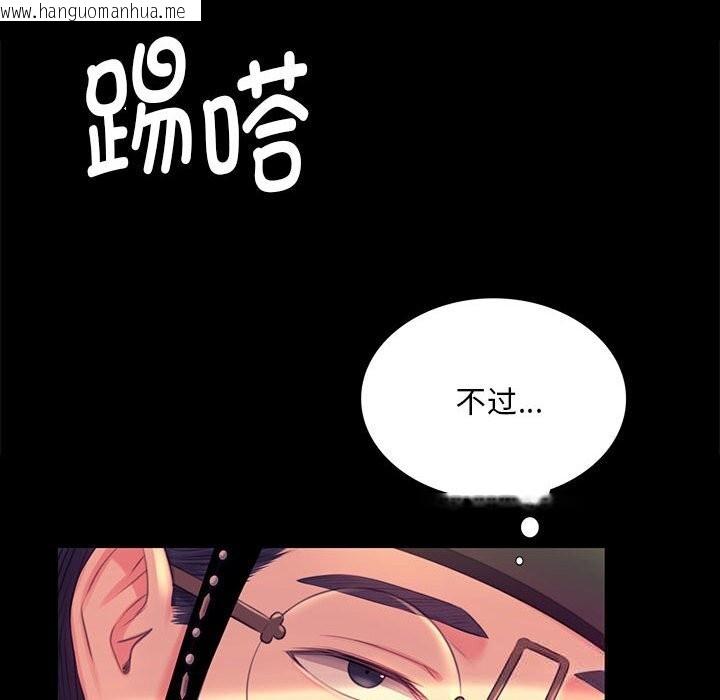 韩国漫画小姐韩漫_小姐-第88话在线免费阅读-韩国漫画-第74张图片