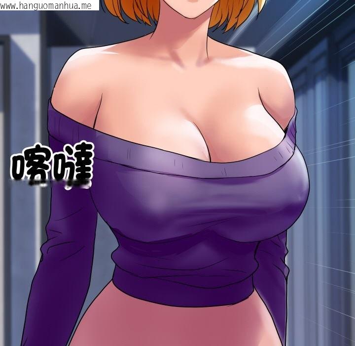 韩国漫画顶级豪门秘辛韩漫_顶级豪门秘辛-第16话在线免费阅读-韩国漫画-第117张图片