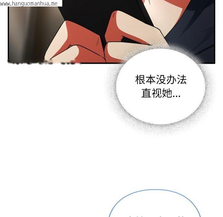 韩国漫画硬也要拍完韩漫_硬也要拍完-第7话在线免费阅读-韩国漫画-第47张图片