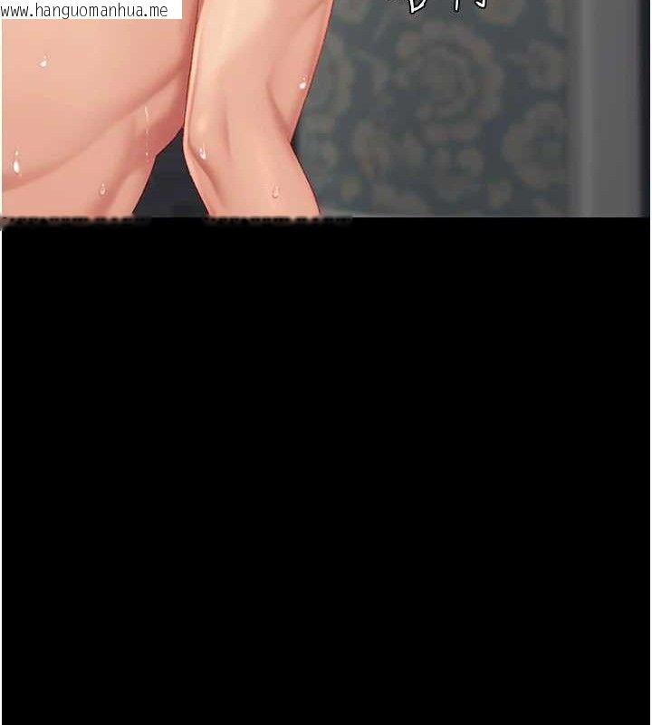 韩国漫画复仇母女丼韩漫_复仇母女丼-第119话-对霸凌者的公平待遇在线免费阅读-韩国漫画-第204张图片