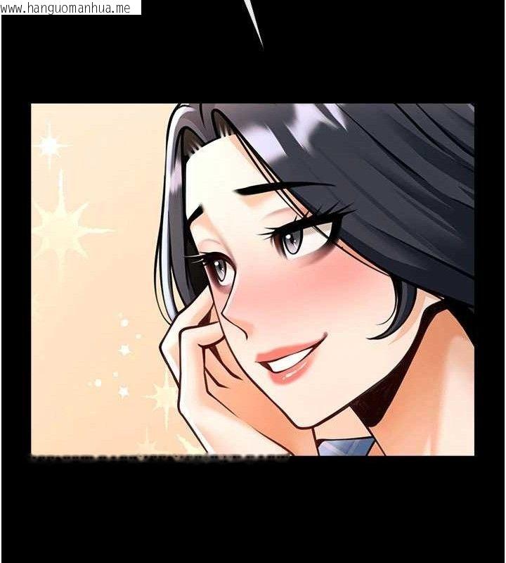 韩国漫画炸裂吧!巨棒韩漫_炸裂吧!巨棒-第97话-妳们真会玩在线免费阅读-韩国漫画-第81张图片