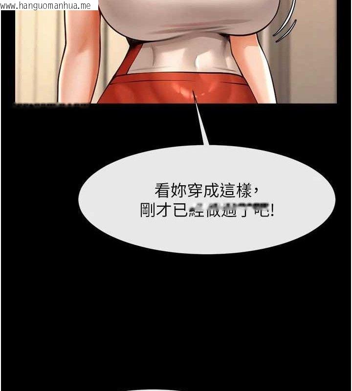 韩国漫画炸裂吧!巨棒韩漫_炸裂吧!巨棒-第97话-妳们真会玩在线免费阅读-韩国漫画-第32张图片