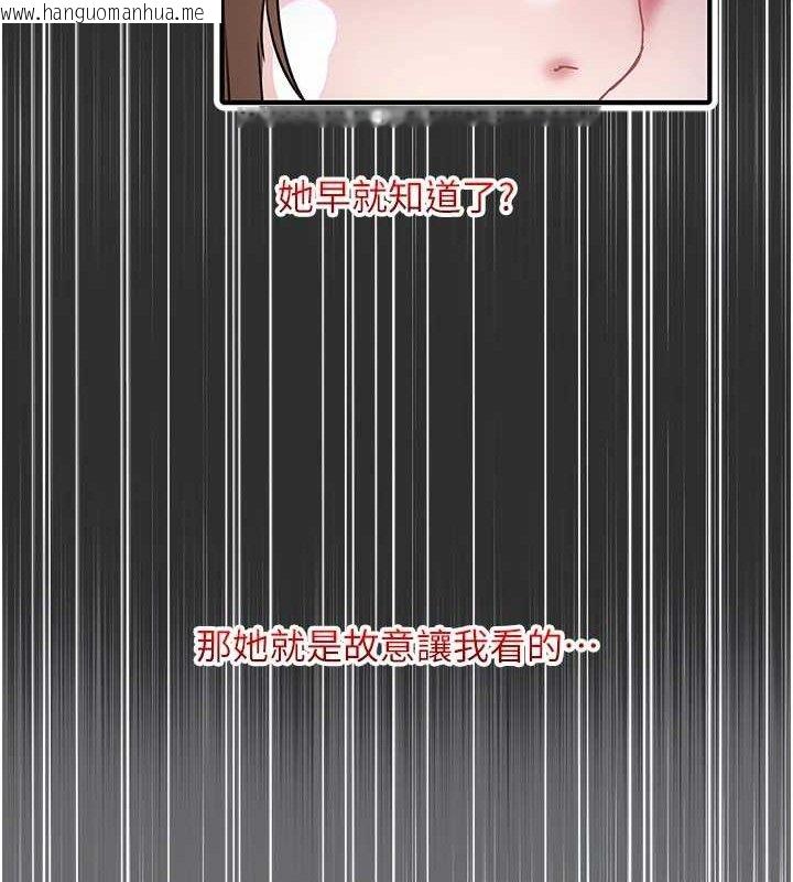 韩国漫画大凤村妇女会韩漫_大凤村妇女会-第15话-原来他是妳老公?在线免费阅读-韩国漫画-第88张图片