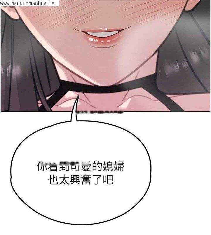 韩国漫画暴君会长的娇媳们韩漫_暴君会长的娇媳们-第4话-禁断之欲在线免费阅读-韩国漫画-第183张图片