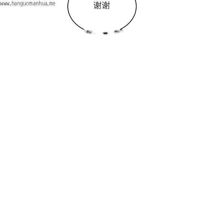 韩国漫画财阀家的女婿韩漫_财阀家的女婿-第47话在线免费阅读-韩国漫画-第139张图片