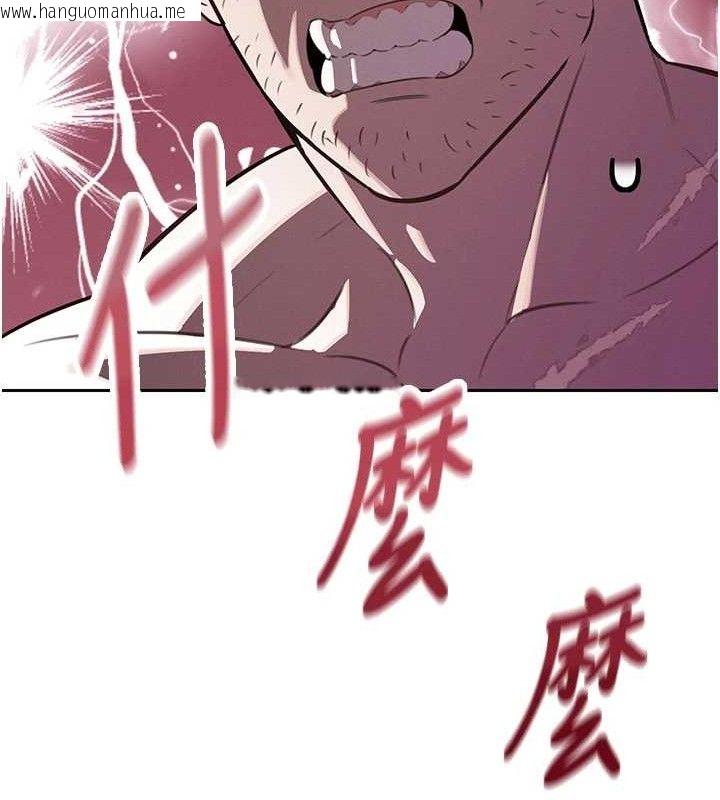 韩国漫画暴君会长的娇媳们韩漫_暴君会长的娇媳们-第3话-媳妇的深喉咙在线免费阅读-韩国漫画-第12张图片