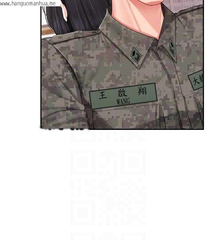 韩国漫画报告女班长:一根突起韩漫_报告女班长:一根突起-第20话-那该不会是…肉棒?在线免费阅读-韩国漫画-第70张图片