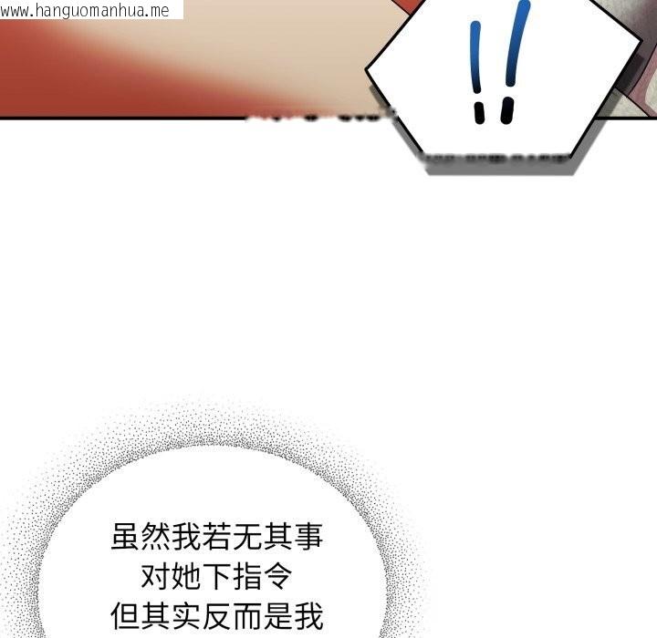 韩国漫画硬也要拍完韩漫_硬也要拍完-第7话在线免费阅读-韩国漫画-第45张图片