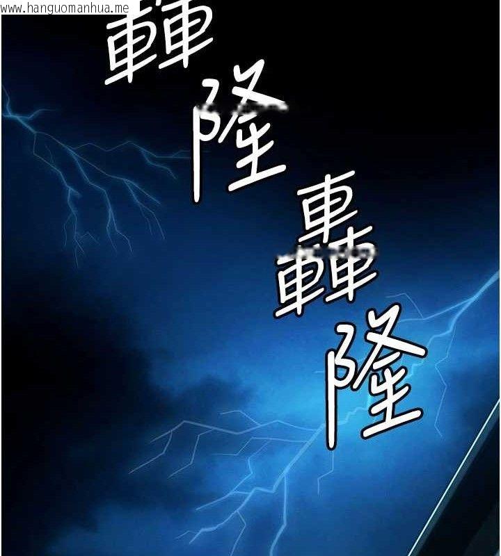 韩国漫画尸变家园:以身相许韩漫_尸变家园:以身相许-第11话-妳只是不配当人的母狗在线免费阅读-韩国漫画-第13张图片