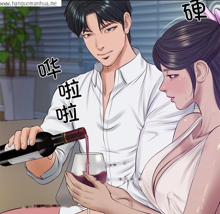 韩国漫画财阀家的女婿韩漫_财阀家的女婿-第47话在线免费阅读-韩国漫画-第145张图片