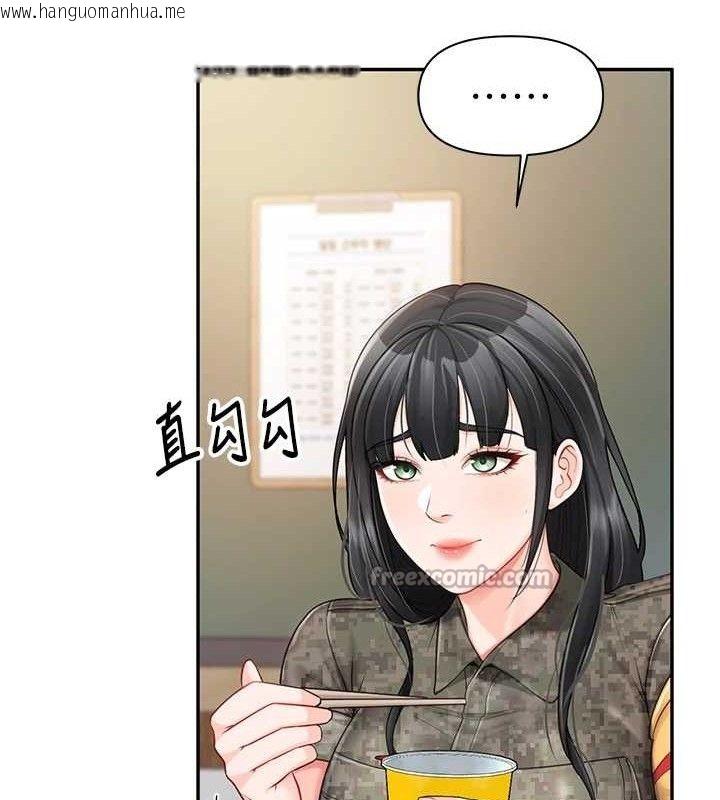 韩国漫画报告女班长:一根突起韩漫_报告女班长:一根突起-第20话-那该不会是…肉棒?在线免费阅读-韩国漫画-第120张图片
