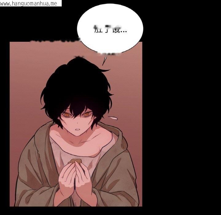 韩国漫画吉赛儿之血韩漫_吉赛儿之血-第18话在线免费阅读-韩国漫画-第17张图片
