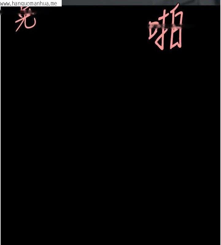 韩国漫画复仇母女丼韩漫_复仇母女丼-第119话-对霸凌者的公平待遇在线免费阅读-韩国漫画-第64张图片