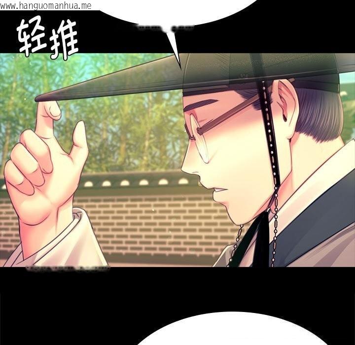 韩国漫画小姐韩漫_小姐-第88话在线免费阅读-韩国漫画-第15张图片