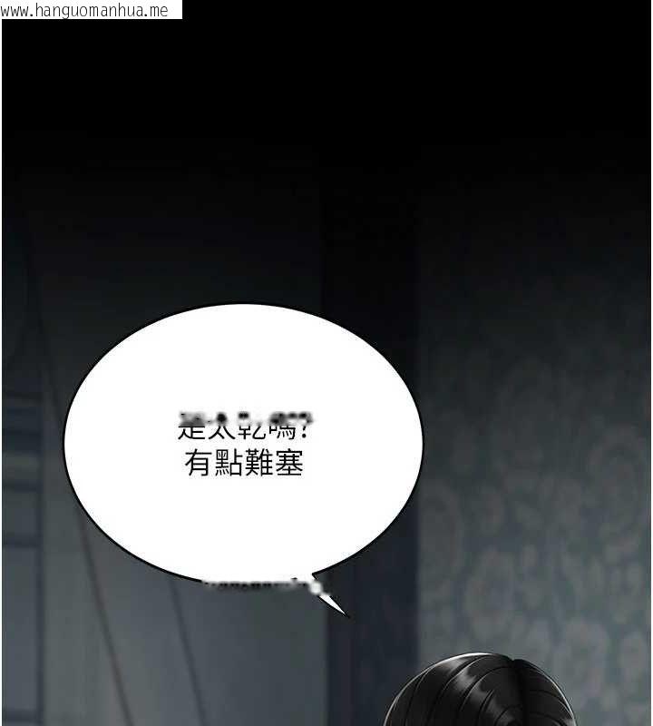 韩国漫画复仇母女丼韩漫_复仇母女丼-第119话-对霸凌者的公平待遇在线免费阅读-韩国漫画-第99张图片