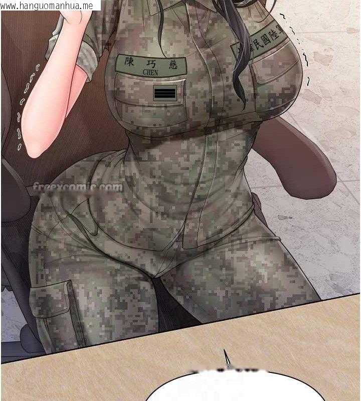 韩国漫画报告女班长:一根突起韩漫_报告女班长:一根突起-第20话-那该不会是…肉棒?在线免费阅读-韩国漫画-第30张图片