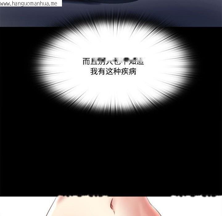 韩国漫画隐秘的同居韩漫_隐秘的同居-第1话在线免费阅读-韩国漫画-第41张图片