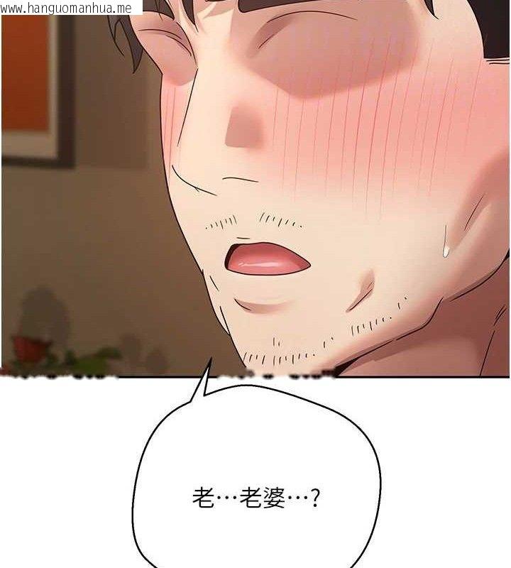 韩国漫画币转人生韩漫_币转人生-第39话-想著其他男人自慰在线免费阅读-韩国漫画-第95张图片