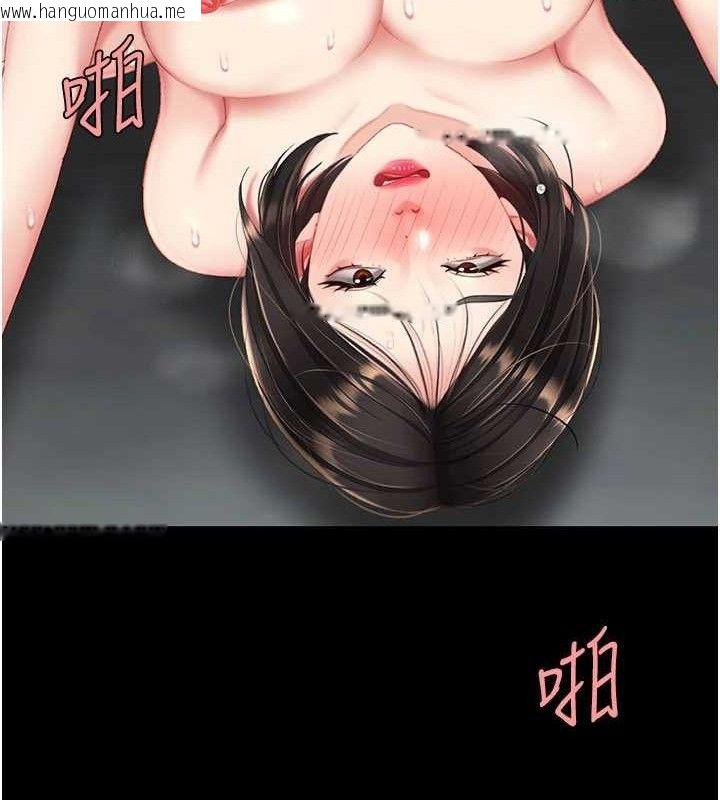 韩国漫画复仇母女丼韩漫_复仇母女丼-第119话-对霸凌者的公平待遇在线免费阅读-韩国漫画-第195张图片