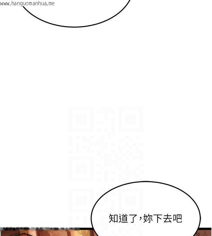 韩国漫画命运:贞洁欲女韩漫_命运:贞洁欲女-第56话-体会书中闺房趣在线免费阅读-韩国漫画-第66张图片
