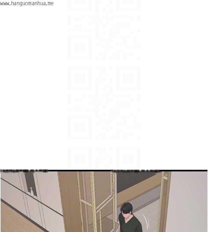 韩国漫画水电工日志韩漫_水电工日志-第104话-这里是他用过的地方在线免费阅读-韩国漫画-第83张图片