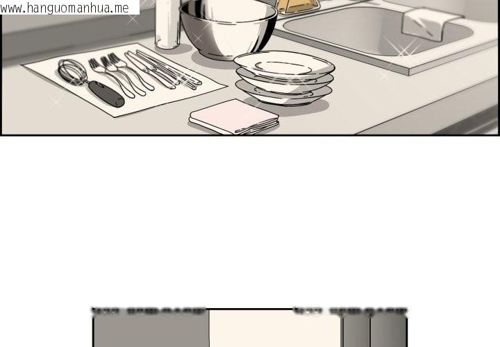 韩国漫画纯洁之罪韩漫_纯洁之罪-第21话在线免费阅读-韩国漫画-第3张图片