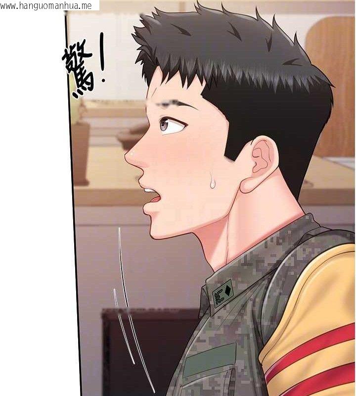 韩国漫画报告女班长:一根突起韩漫_报告女班长:一根突起-第20话-那该不会是…肉棒?在线免费阅读-韩国漫画-第89张图片