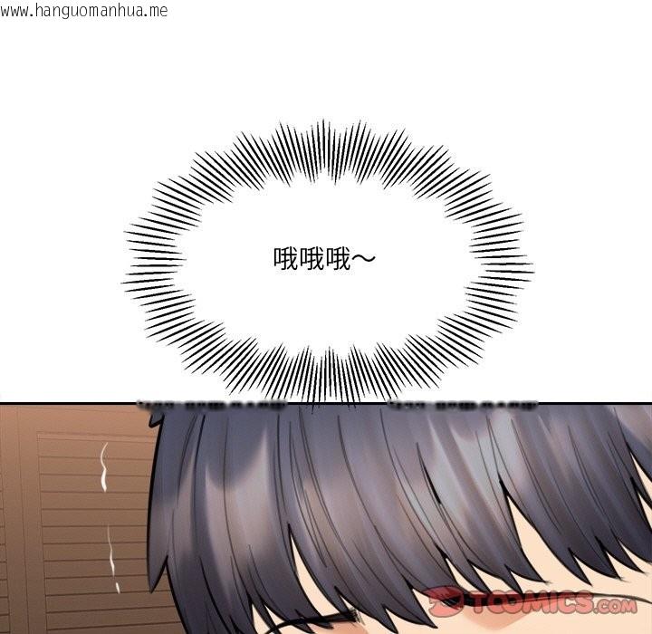 韩国漫画女子宿舍日记韩漫_女子宿舍日记-第16话在线免费阅读-韩国漫画-第57张图片