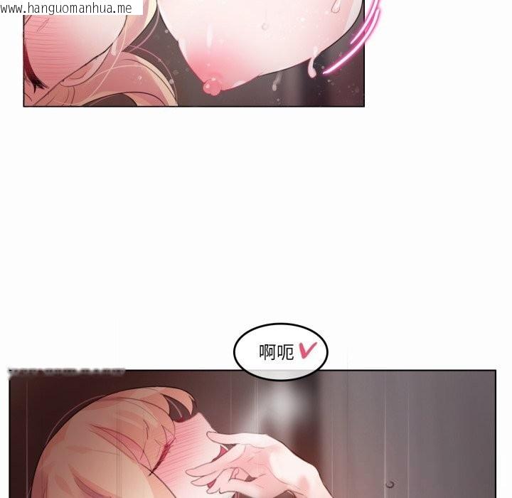 韩国漫画无与伦比的日常韩漫_无与伦比的日常-第22话在线免费阅读-韩国漫画-第13张图片