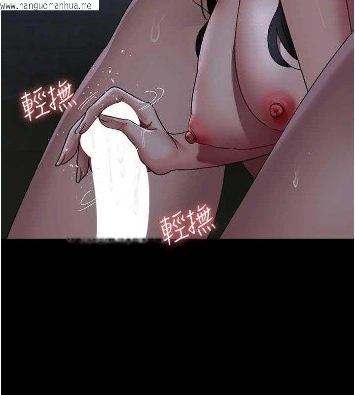 韩国漫画夜间诊疗室韩漫_夜间诊疗室-第123话-换我来调教主人在线免费阅读-韩国漫画-第96张图片