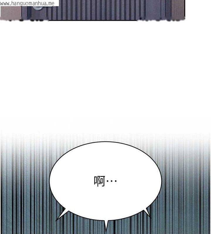 韩国漫画暴君会长的娇媳们韩漫_暴君会长的娇媳们-第2话-三个媳妇的诱惑在线免费阅读-韩国漫画-第127张图片