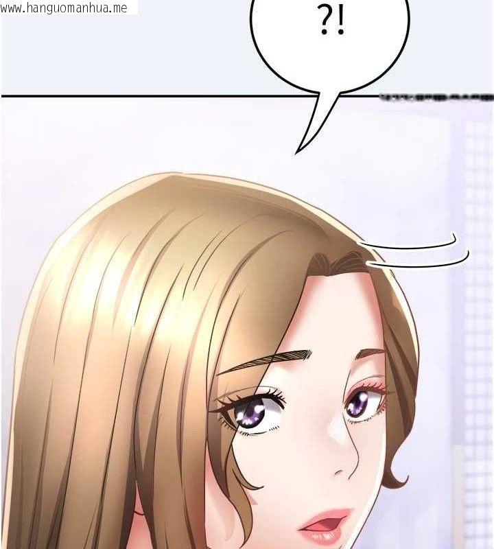 韩国漫画大凤村妇女会韩漫_大凤村妇女会-第15话-原来他是妳老公?在线免费阅读-韩国漫画-第24张图片