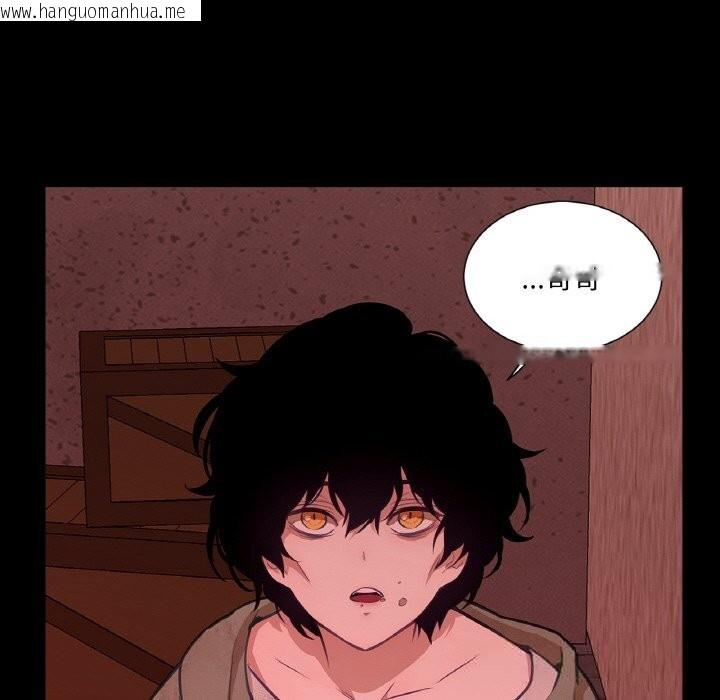 韩国漫画吉赛儿之血韩漫_吉赛儿之血-第18话在线免费阅读-韩国漫画-第13张图片
