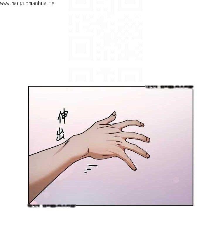 韩国漫画深层洁净达人韩漫_深层洁净达人-第50话-前途未卜的多角关系在线免费阅读-韩国漫画-第58张图片