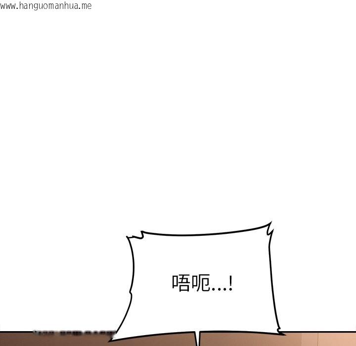 韩国漫画女子宿舍日记韩漫_女子宿舍日记-第16话在线免费阅读-韩国漫画-第66张图片