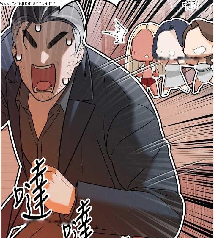 韩国漫画暴君会长的娇媳们韩漫_暴君会长的娇媳们-第2话-三个媳妇的诱惑在线免费阅读-韩国漫画-第122张图片