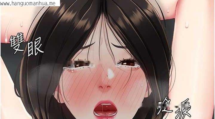韩国漫画复仇母女丼韩漫_复仇母女丼-第119话-对霸凌者的公平待遇在线免费阅读-韩国漫画-第152张图片