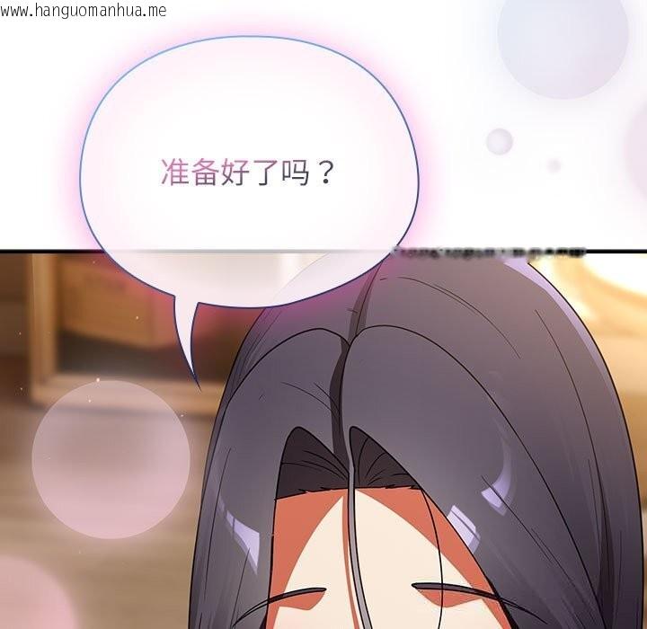 韩国漫画硬也要拍完韩漫_硬也要拍完-第7话在线免费阅读-韩国漫画-第133张图片