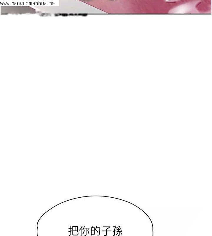 韩国漫画暴君会长的娇媳们韩漫_暴君会长的娇媳们-第3话-媳妇的深喉咙在线免费阅读-韩国漫画-第151张图片