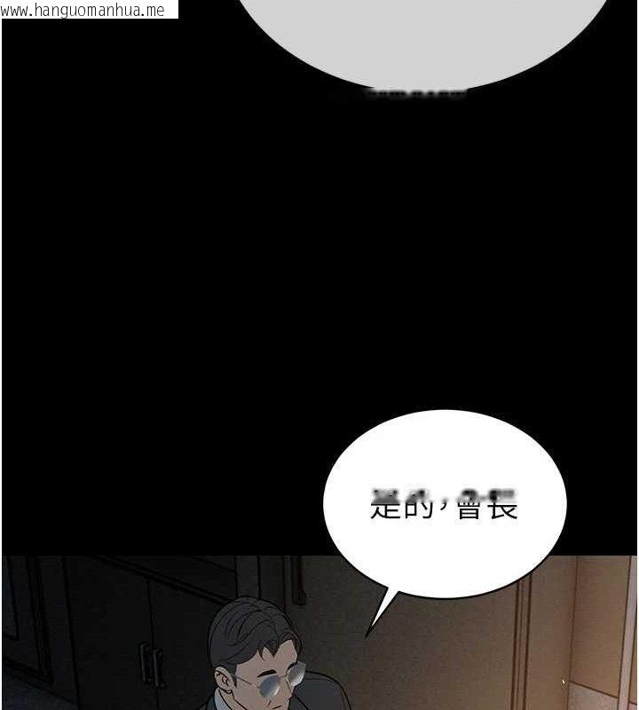 韩国漫画暴君会长的娇媳们韩漫_暴君会长的娇媳们-第6话-我要让恶媳妇堕落在线免费阅读-韩国漫画-第151张图片