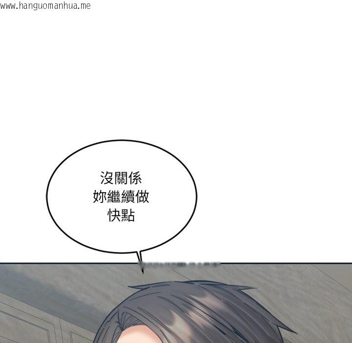 韩国漫画女子宿舍日记韩漫_女子宿舍日记-第16话在线免费阅读-韩国漫画-第130张图片