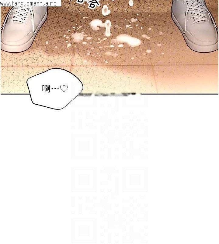 韩国漫画暴君会长的娇媳们韩漫_暴君会长的娇媳们-第5话-射进变态媳妇的子宫在线免费阅读-韩国漫画-第118张图片
