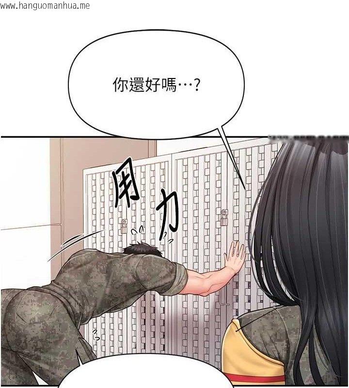 韩国漫画报告女班长:一根突起韩漫_报告女班长:一根突起-第20话-那该不会是…肉棒?在线免费阅读-韩国漫画-第52张图片