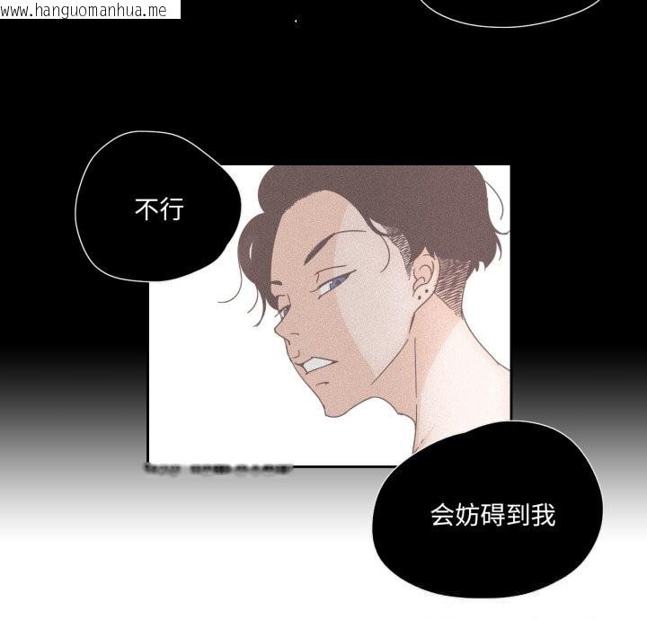 韩国漫画纯洁之罪韩漫_纯洁之罪-第21话在线免费阅读-韩国漫画-第24张图片