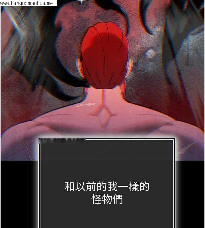韩国漫画暴君会长的娇媳们韩漫_暴君会长的娇媳们-第2话-三个媳妇的诱惑在线免费阅读-韩国漫画-第158张图片