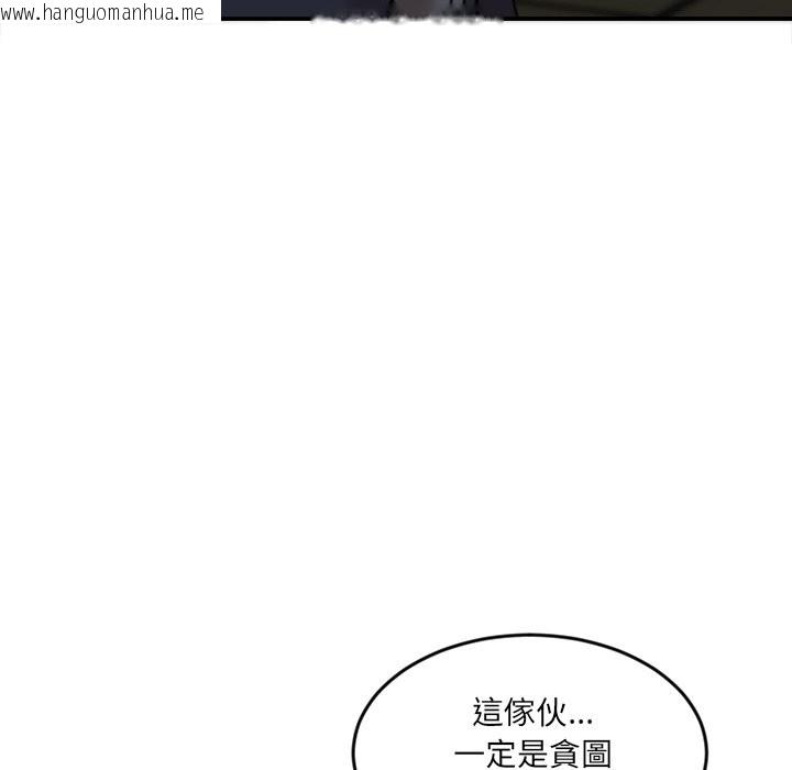 韩国漫画女子宿舍日记韩漫_女子宿舍日记-第15话在线免费阅读-韩国漫画-第62张图片