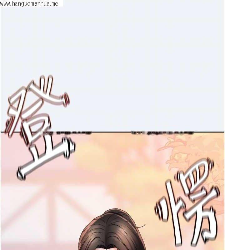韩国漫画大凤村妇女会韩漫_大凤村妇女会-第15话-原来他是妳老公?在线免费阅读-韩国漫画-第46张图片