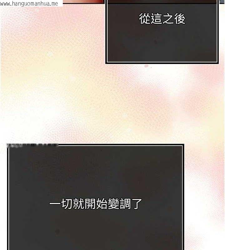 韩国漫画暴君会长的娇媳们韩漫_暴君会长的娇媳们-第3话-媳妇的深喉咙在线免费阅读-韩国漫画-第6张图片
